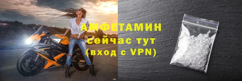 АМФЕТАМИН Premium  Тюкалинск 