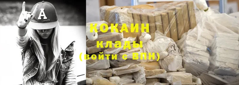 что такое наркотик  Тюкалинск  Cocaine VHQ 